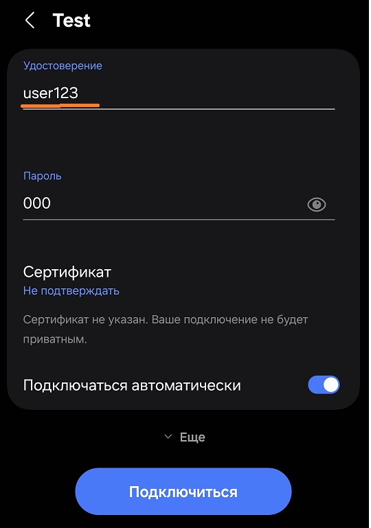 Результат